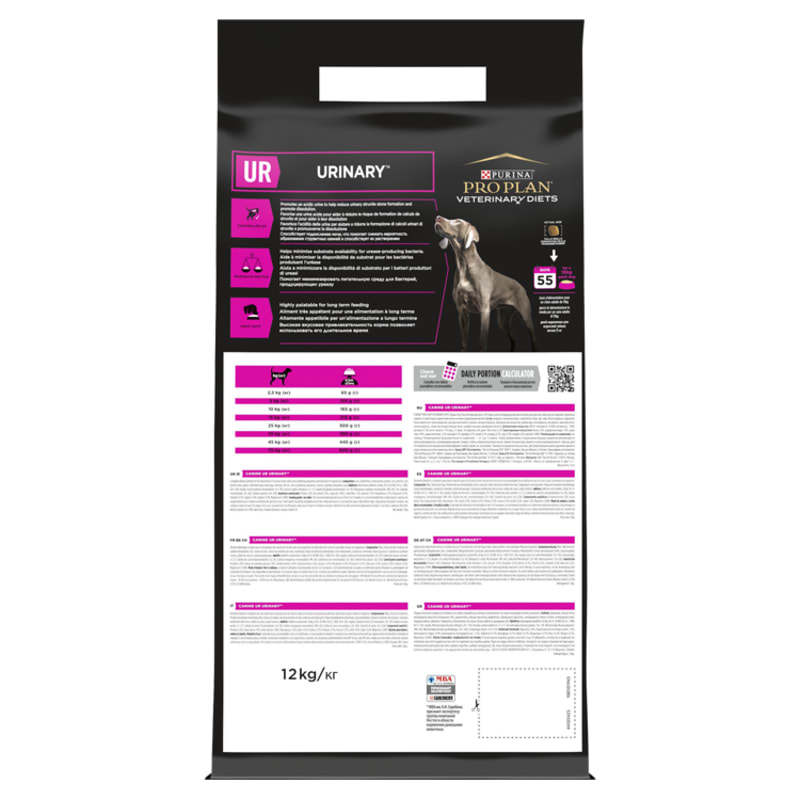 Purina Pro Plan Veterinary Diets UR Urinary Dry Dog Food 3kg