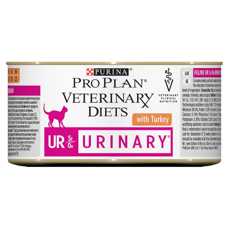 Purina pro shop plan retailers